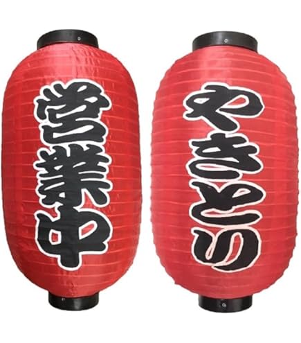 アサヒビール提灯　新品未使用品　5個セット Amazon.co.jp: アサヒビール 提灯 ちょうちん 5個セット お祭り